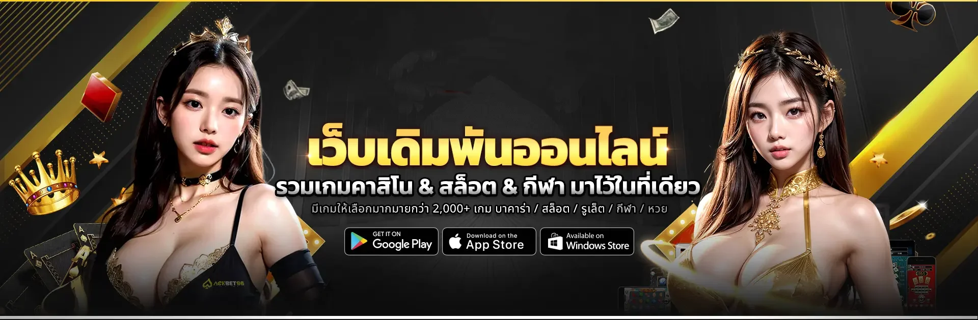สล็อตออนไลน์ BEXO888 รวมค่ายเกมสล็อตชั้นนำไม่มีขั้นต่ำ